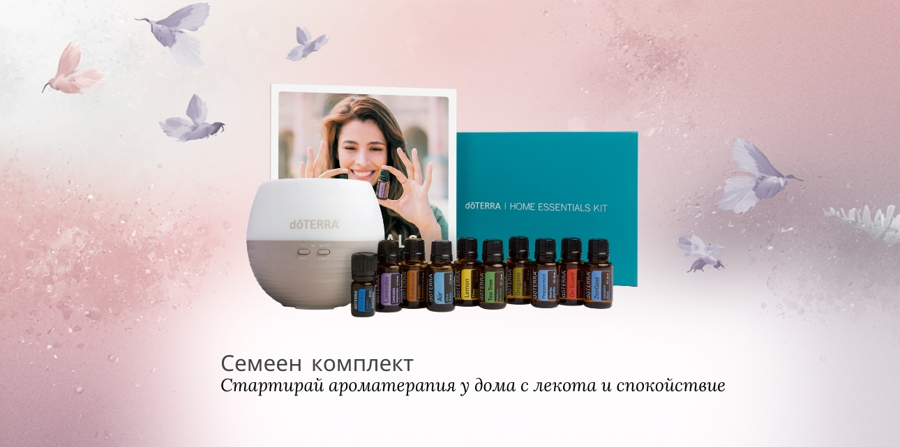 семеен комплект семеен комплект